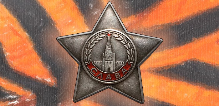 Остановил отступающую пехоту и личным примером увлек ее в атаку