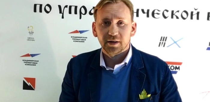 Бизнес-тренинги для молодежи пройдут в Горно-Алтайске