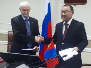 Россия и Монголия создадут трансграничный резерват «Сийлхэм-Сайлюгем»