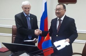 Россия и Монголия создадут трансграничный резерват «Сийлхэм-Сайлюгем»