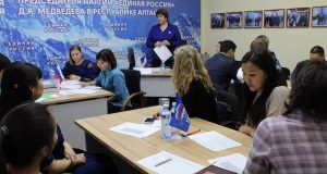 «Единая Россия» провела дискуссию «Обновление — 2018»