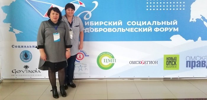 Представители Горного Алтая приняли участие в добровольческом форуме Сибири