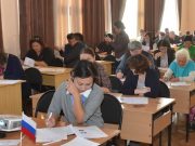 Около 400 жителей республики написали «Большой этнографический диктант»