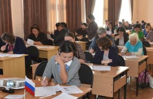 Около 400 жителей республики написали «Большой этнографический диктант»