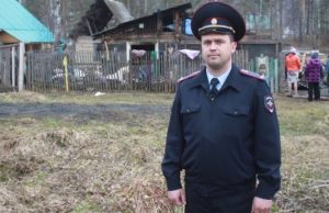 Онгудайскую полицию возглавил офицер, спасший на пожаре жизни пяти человек