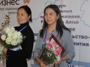 Определены лучшие социальные предприниматели Республики Алтай