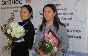 Определены лучшие социальные предприниматели Республики Алтай