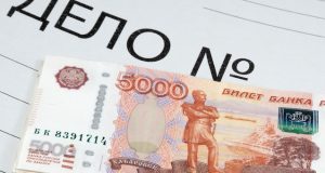 Директор учреждения в Онгудае незаконно выписала себе премию Экс-директора учреждения в Онгудае осудили за самопремирование