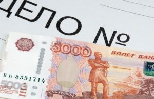 Экс-директора учреждения в Онгудае осудили за самопремирование
