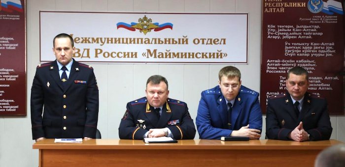 Назначены руководители Майминского райотдела МВД
