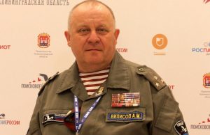 Александр Вилисов награжден почетной грамотой президента