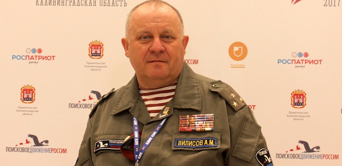 Александр Вилисов награжден почетной грамотой президента