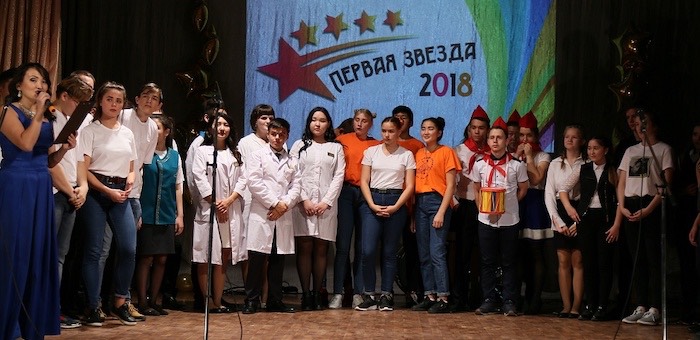 Первокурсники из экономического техникума победили в конкурсе «Первая звезда»