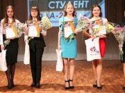 Победителем конкурса «Студент года» стала Екатерина Ершова