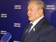 Состоялась конференция регионального отделения «Единой России»