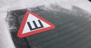 С сегодняшнего дня водителям разрешили не использовать знак «Шипы»
