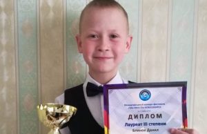 Юный музыкант из Горно-Алтайска стал призером международного фестиваля