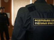 68 тысяч удалось взыскать приставам с нерадивых родителей во время спецрейда