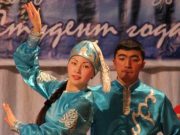 Конкурс «Студент года» пройдет в Горно-Алтайске