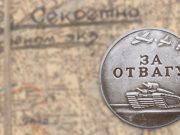 Алтайский разведчик первым бросился на врага и взял его в плен