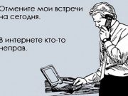 Более половины опрошенных рады тому, что эпопея с переименованием аэропорта закончилась