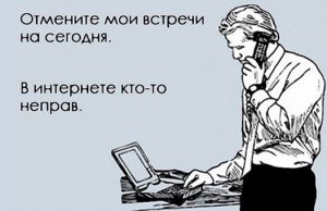 Более половины опрошенных рады тому, что эпопея с переименованием аэропорта закончилась