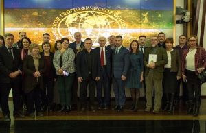 В Москве обсудили развитие туризма в горных территориях
