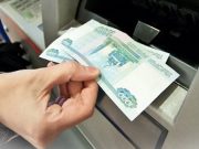 Сельчанин незаконно обогатился на 100 тысяч рублей благодаря махинациям с банкоматом
