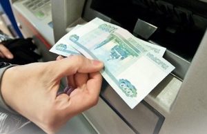 Мужчина незаконно обогатился на 100 тысяч рублей благодаря махинациям с банкоматом Сельчанин незаконно обогатился на 100 тысяч рублей благодаря махинациям с банкоматом