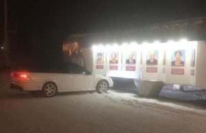 Дистанционно заведенная «Хонда Аккорд» протаранила республиканскую Доску Почета