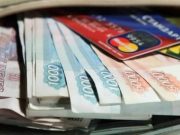 Рынок микрофинансов вырос на четверть