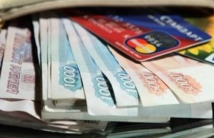 Рынок микрофинансов вырос на четверть
