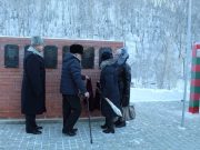 В Горно-Алтайске увековечили имена пограничников, погибших при исполнении воинского долга