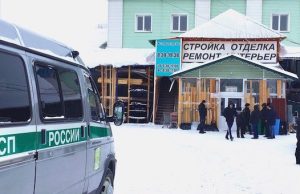 Судебные приставы повторно закрыли торговый центр «Исток»