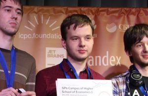 Выпускник РКЛ вновь примет участие в финале чемпионата мира по программированию