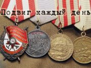 Более двухсот рассказов об алтайских героях вышло на НГА за семь месяцев
