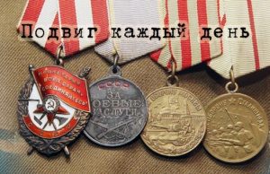 Более двухсот рассказов об алтайских героях вышло на НГА за семь месяцев