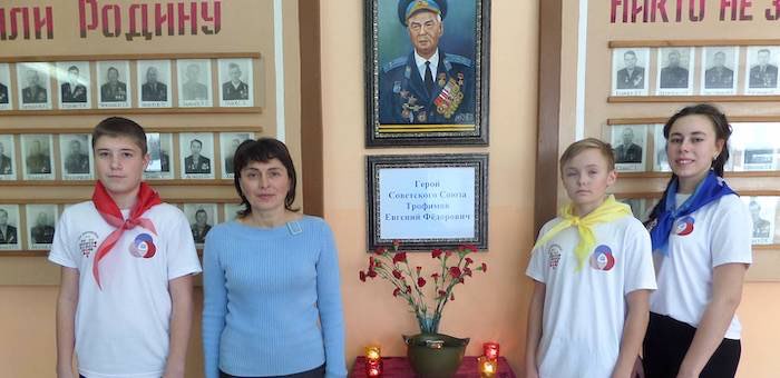 Паспаульской школе присвоили имя Героя Советского Союза Евгения Трофимова