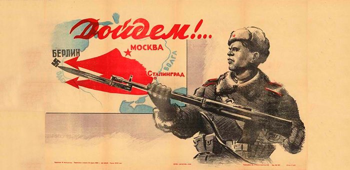 От Москвы до Берлина: боевой путь алтайского сапера