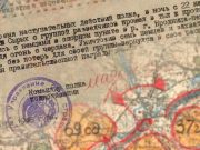 С группой разведчиков проник в тыл противника и первым вступил с ним в бой