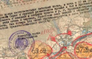 С группой разведчиков проник в тыл противника и первым вступил с ним в бой