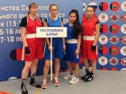 Девушки из Республики Алтай приняли участие в чемпионате Сибири по боксу