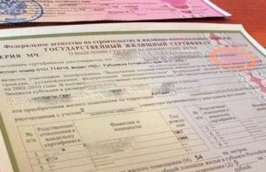 Жительница Кош-Агачского района незаконно получила «северный» жилищный сертификат