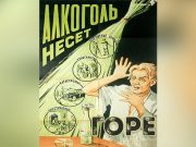 Подозревая приезжих строителей в краже водки, мужчина убил одного из них