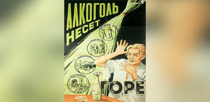 Подозревая приезжих строителей в краже водки, мужчина убил одного из них