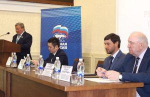 Обновлен руководящий состав регионального отделения «Единой России»