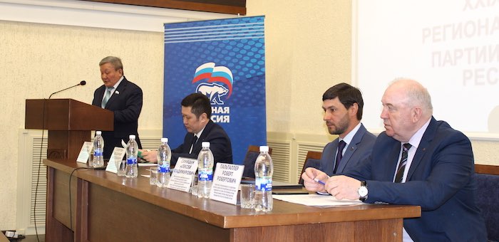 Обновлен руководящий состав регионального отделения «Единой России»