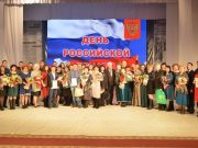 День печати отметили в Республике Алтай