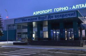 Авиарейсы из пяти городов России в Горно-Алтайск получат федеральные субсидии