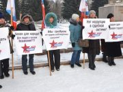На пикете в Горно-Алтайске потребовали отставки недобросовестных судей